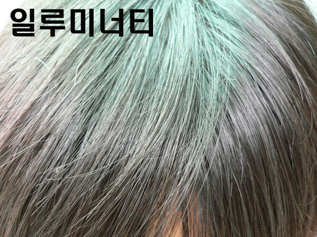 미녹시딜정 효과