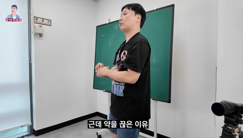 탈모약을 끊은거야?