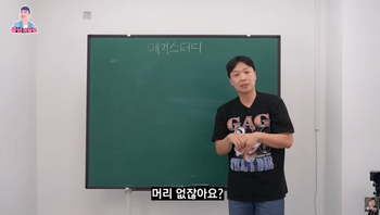 응??