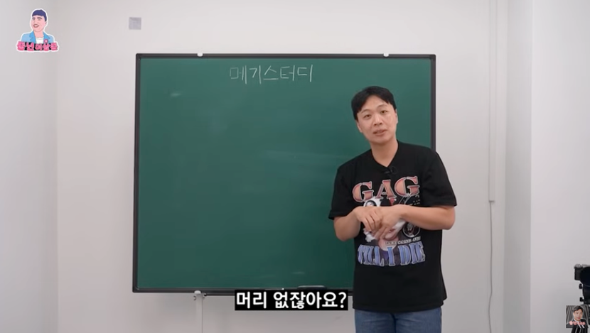 응??