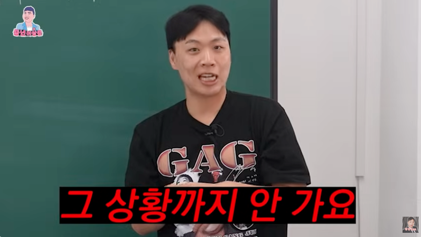 뭔가 묘하게 설득이 된다잉~