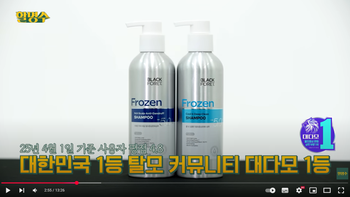 대다모 1등 블랙포레