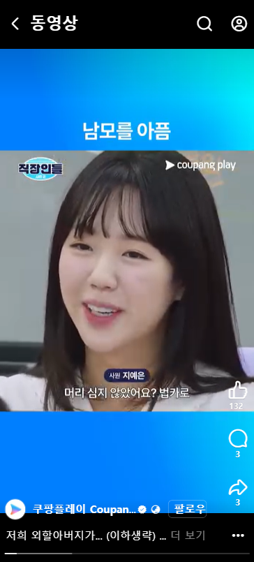 김원훈 모발이식 한거였네요 대박