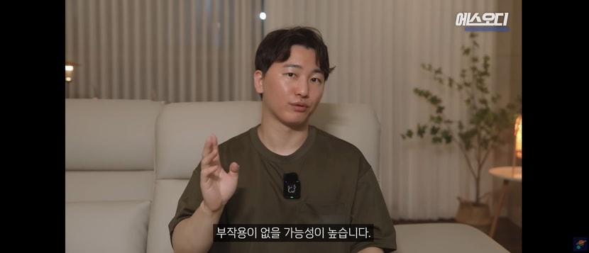 원래 DNA 구성물질이라 부작용도 적을 것으로 예상
