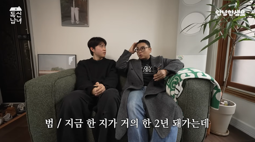 2년전에 했다네요