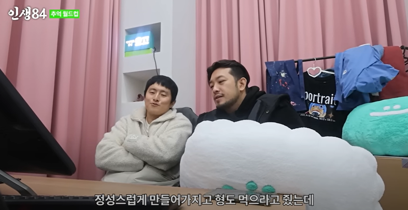 기안84 기적의 레시피 진짜인가요?