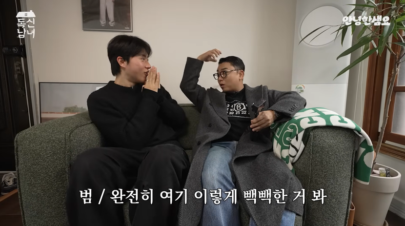 생착률 부럽다