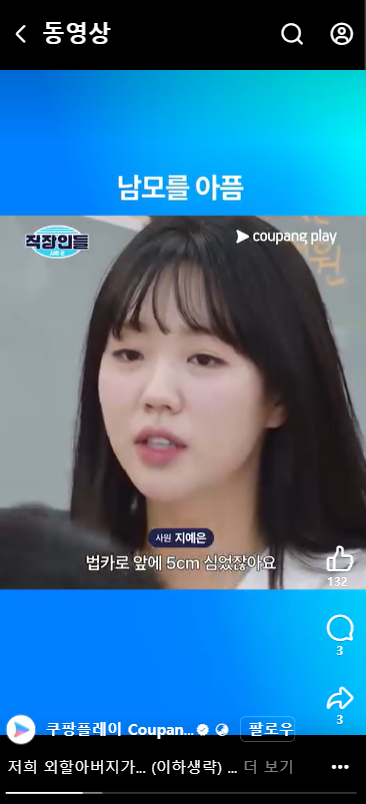 법카로 모발이식ㅋㅋㅋ
