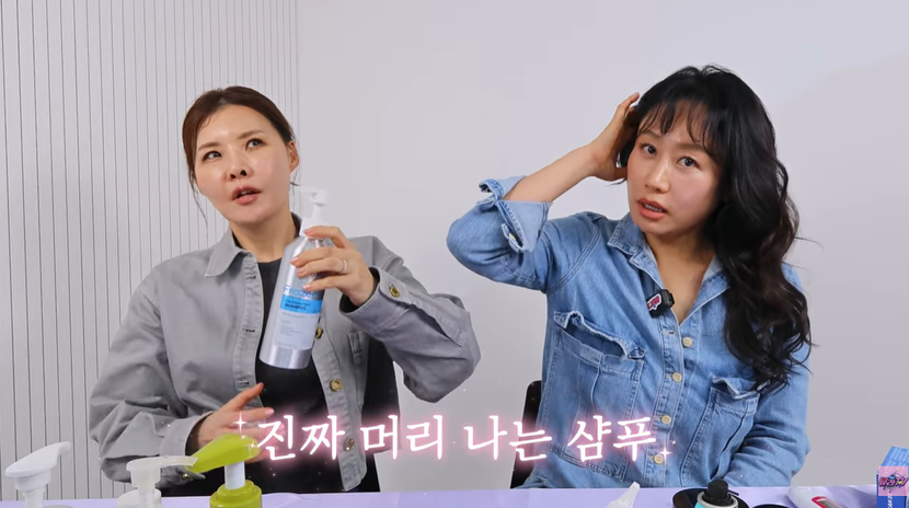 근데 찐만족한 샴푸