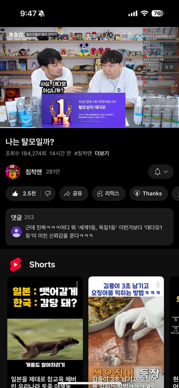 대다모를 아십니까