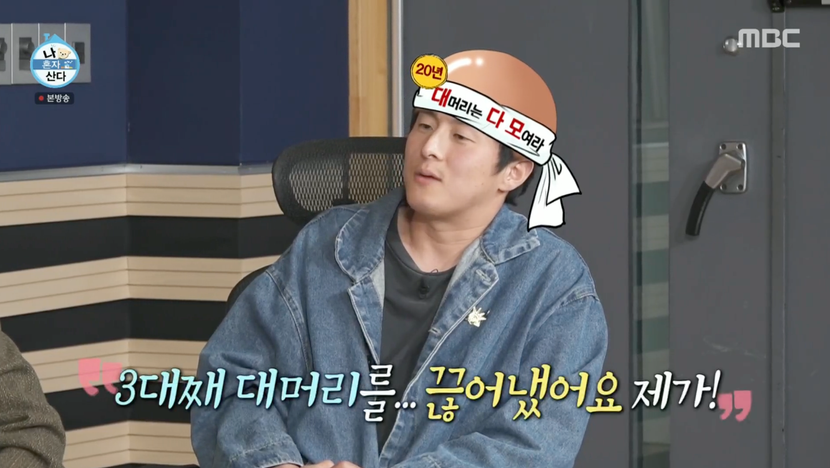 그 어려운걸 끊어 냈다고 함