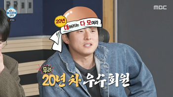 20년차 대선배였음