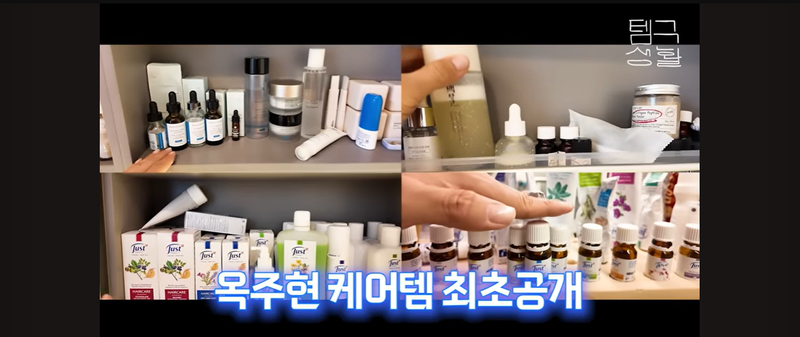 オク·ジュヒョン植毛告白