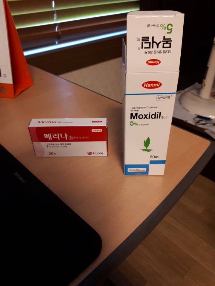 처방약