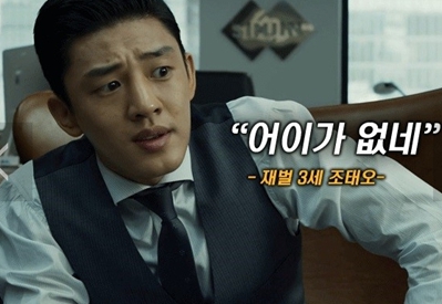 어이없네~