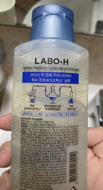 사용 중인 탈모 샴푸 (사용한지 약 4일)