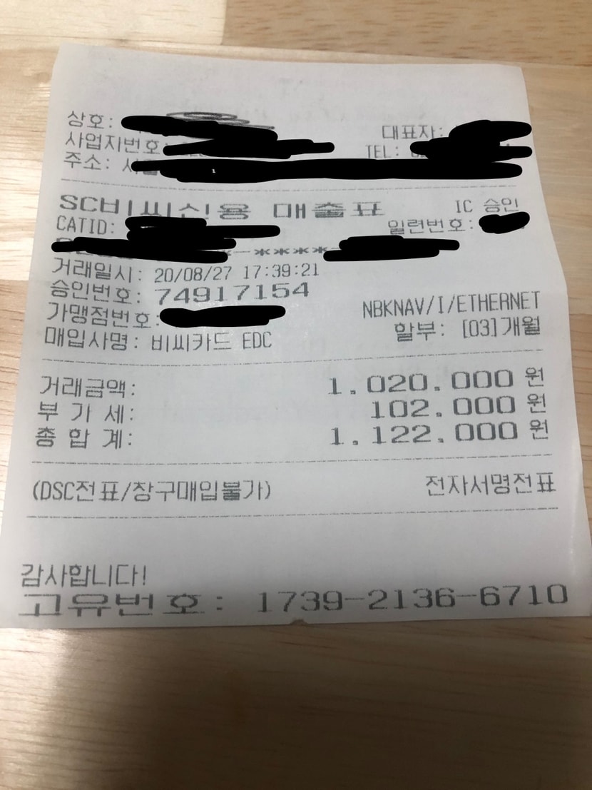 탈모치료 프로그램