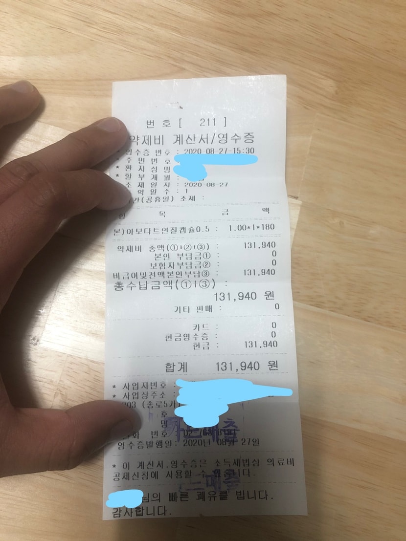 아보다트 