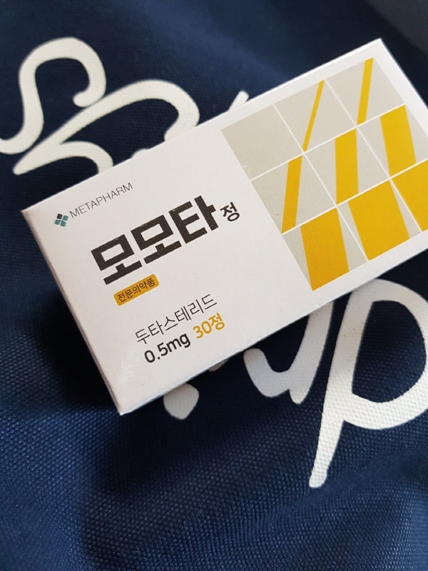 압구정 탈모약(두타) 처방 후기