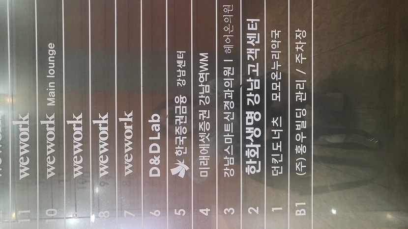 헤어온의원 