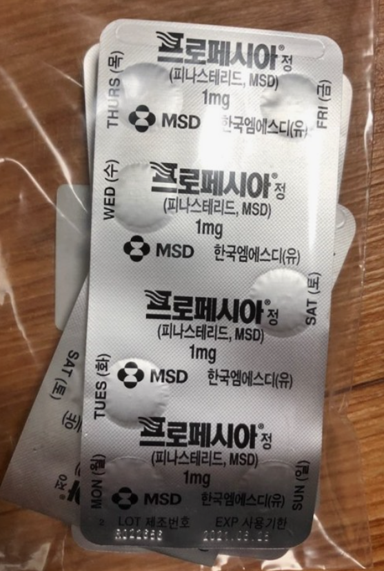 피나스테로이드 성분 프로페시아예요
