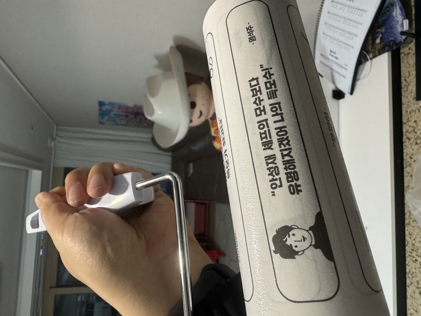 깨알같은 명언들 ㅋㅋㅋ