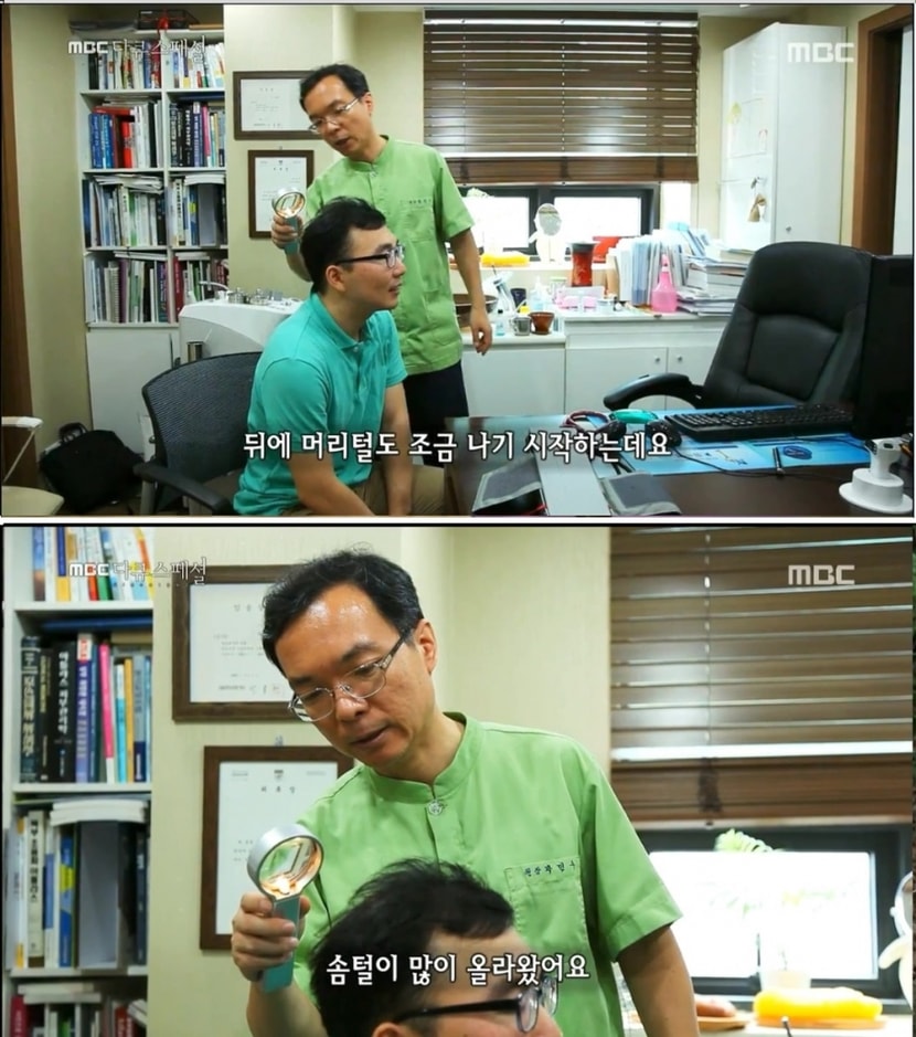 탈모악화방지