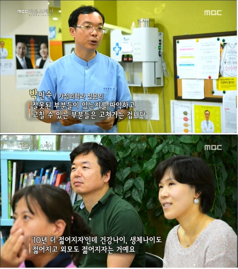 망가진 생활습관교정