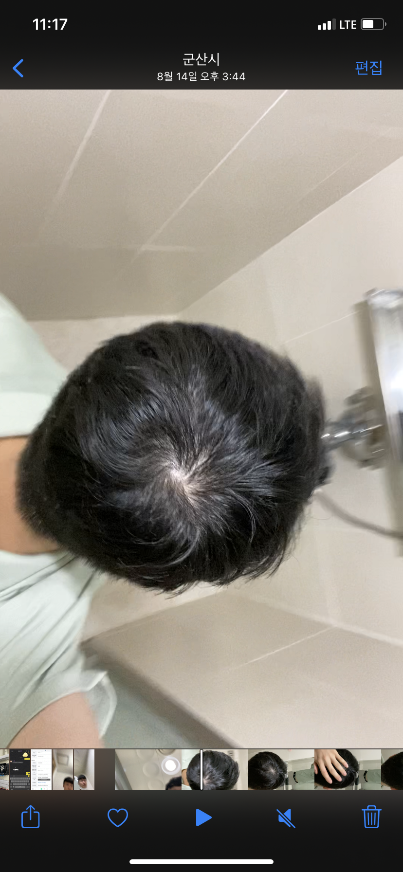 두달전 사진입니다