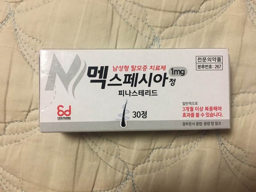 멕스페시아 