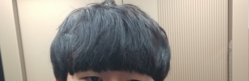 최근 앞머리 내린거