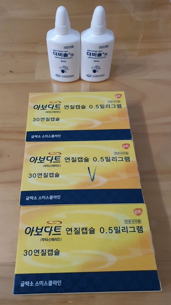 처방 약제