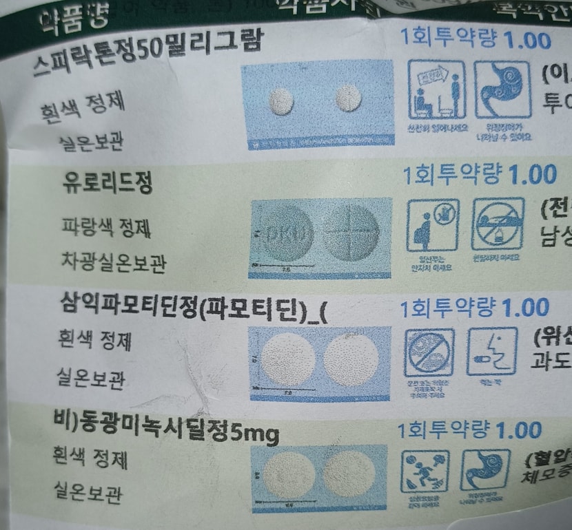 ㅇ