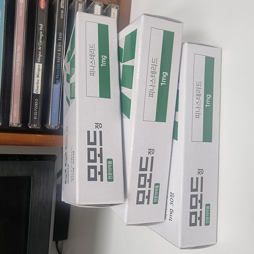처방약