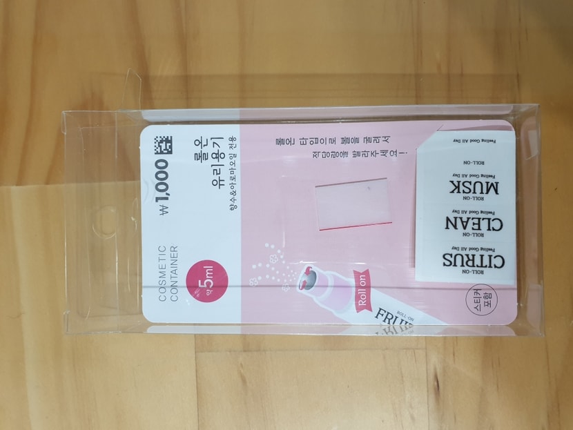 롤온공병