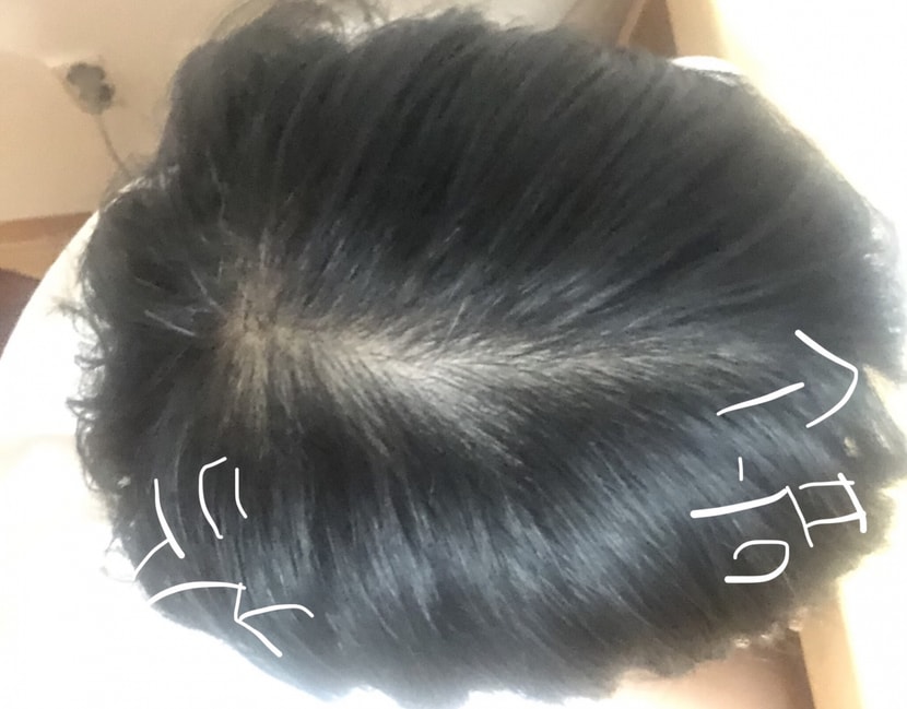 앞머리 가르마 탔을때