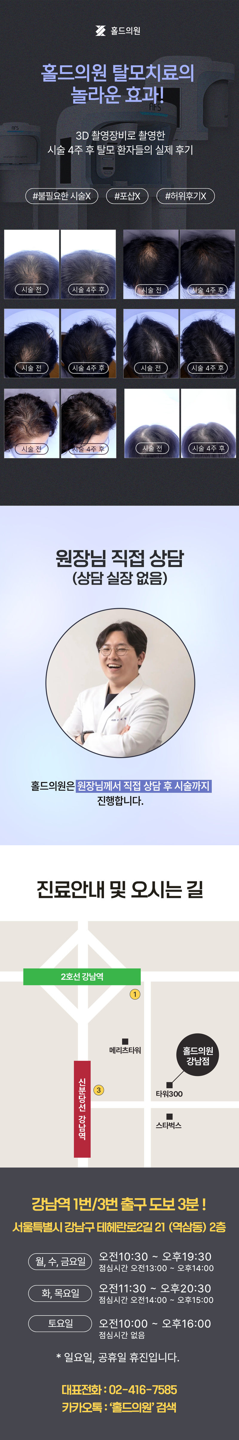 KakaoTalk_20250915_160934282.png