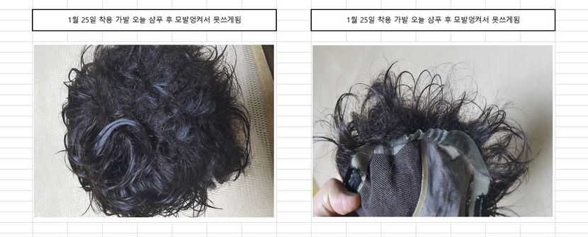제품 사진