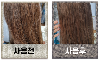 여자가발 엉킴