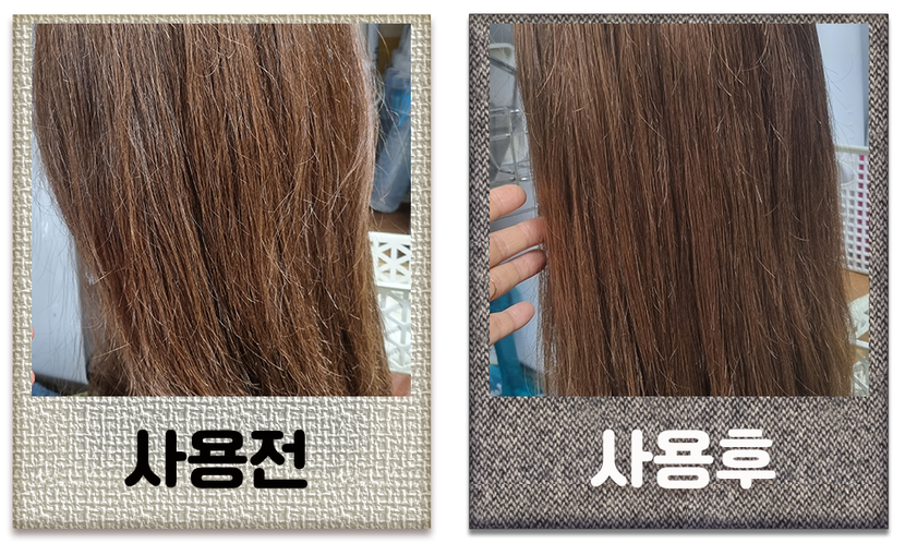 여자가발 엉킴