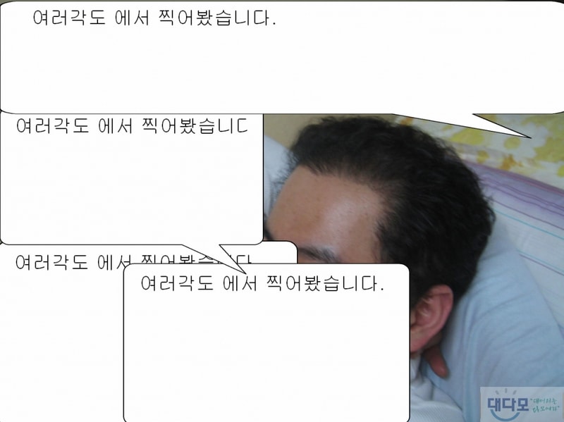 얼굴가리기8.jpg