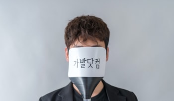 남자 히피펌 부분가발 앞모습