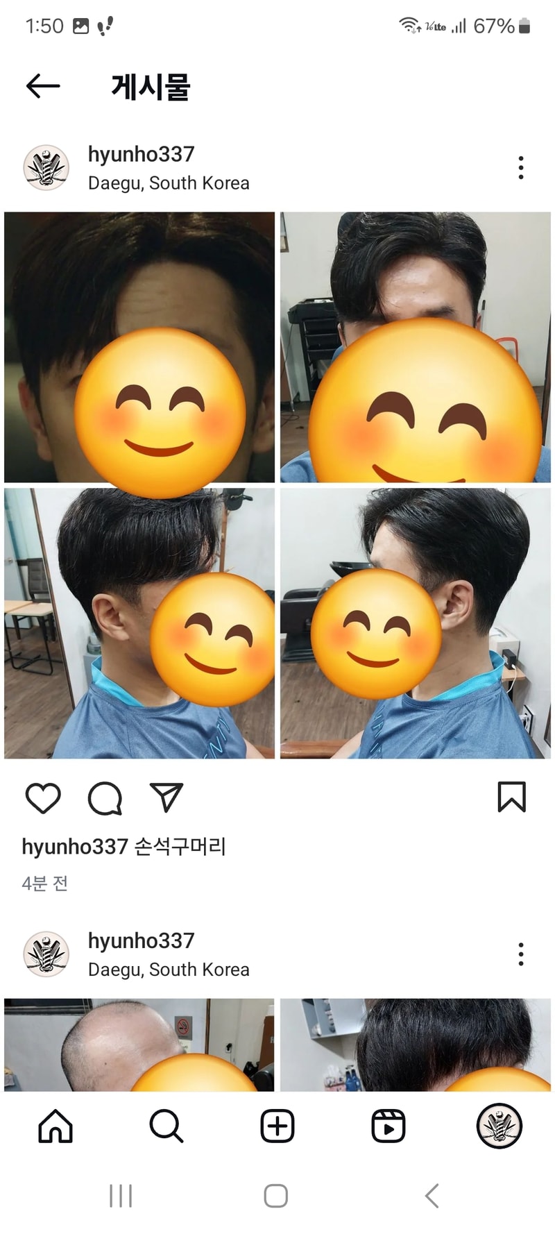 Screenshot_20241219_135022_Instagram.jpg
