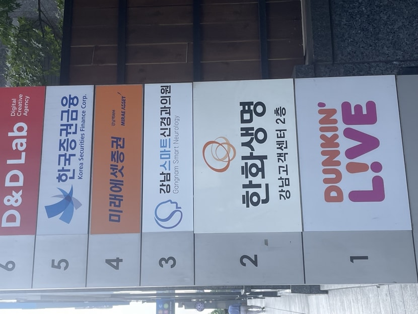 모든 여자들이라면 공감 하겠지만 다이어트를 정말 평상 했던거 같아요. 20살 초반에 다이어트를 심하게 하는 바람에 1년도 안 돼서 15킬로가 훅 빠졌고 그때부터 지금까지 머리가 서서히 빠졌어요ㅠㅠ… 처음에는 못 느끼다가 친구가 너 머리 탈모냐!? 해서 거울을 봤더니..정말 머리가 많이 비어 보이더라구여. 정수리 부분이 많이 비는 걸 보고 그때 아.. 탈모가 진행되고 있구나 하고 느꼈죠.. 그래서 탈모에 좋다는 비오틴, 맥주효모, 탈모샴푸, 엠플 다 써봤는데 나아질 기미가 안 보였고 우연히 알게 된 강남역에 탈모 전문 병원에 찾아가 상담받고 그날 바로 시술을 받고 왔습니다!  일단 제가 간곳은 헤어온의원이라는 곳이고 강남역 6번 출구로 접근성 좋은 위치에 있고요. 지하철역 바로 앞이라 길치인 저도 찾기가 너무 수월했습니다!