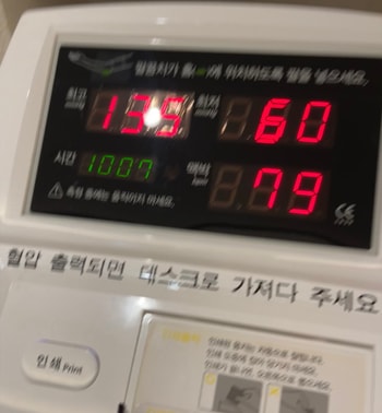탈모 병원 후기들 엄청 찾다가 알게된 강남에 헤어온의원! 제 거주지랑 가깝기도 하고 ,, 후기도 괜찮다는 평이 많길래 가봤는데 너무 만족스러웠어요!  혈압 먼저 재주고 