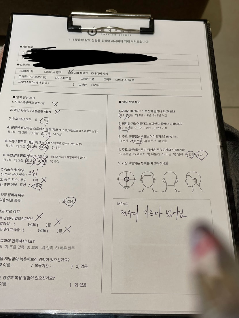 상담 카드 작성했는데 문득 든 생각이 내가 스트레스를 많이 받고 ,, 잠도 좀 제대로 못자는 것 같은데 ? 하고 스스로 제대로 인식이 들기도 했고  ​ 또 너무 심란한 나머지 ㅋㅋㅋㅋㅋ 기계 사진은 못 찍었지만 ,, 두피 검사랑 스트레스 검사를 해주시더라고요 ! 발목이랑 손목에 기계 연결해서 주파수 ? 같은걸 측정해주시더라고요!  ​ 검사할 때 난 스트레스가 적은 사람이야 ~ 하고 최면 걸었는데 상담 시간에 결과를 보니 제가 보통 사람보다 스트레스 지수가 또래에 비해 높더라고요 ㅠ ㅠ ㅠ ㅋㅋㅋㅋ 원장님이 제 두피를 꼼꼼하게 살펴보시면서 상태에 대해 자세히 이야기 해주시고 무슨 일 때문에 스트레스를 어느정도 받았었는지 두피에서 땀 나는 정도 ? 몸에 열이 난다던가 제 증상에 대해 디테일하게 상담을 진행했어요 ! 