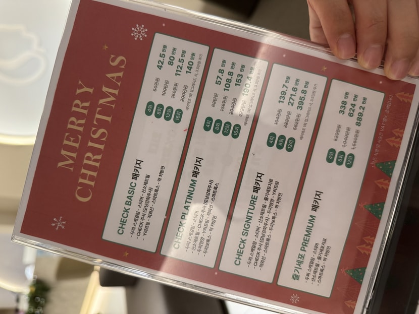 크리스마스 할인이벤트2