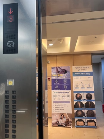 서울특별시 서초구 강남대로373, 3층