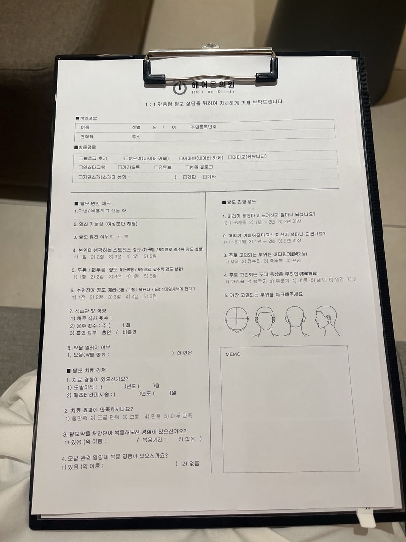 설문작성