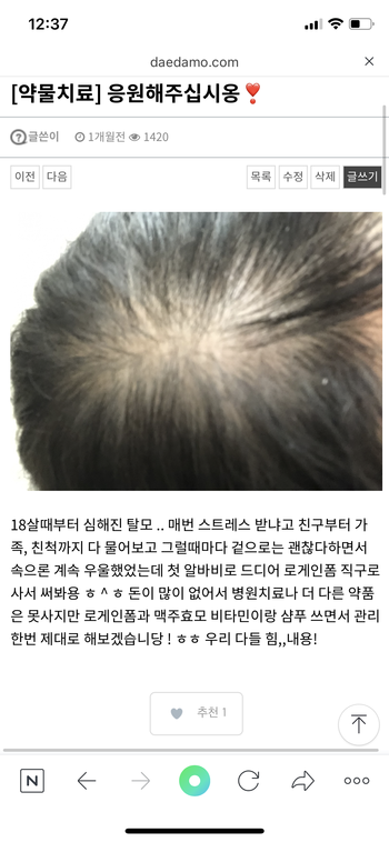 옛날